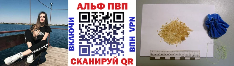 Виды наркотиков купить Элиста Канабис  Меф мяу мяу  Cocaine  Alpha PVP  ГАШИШ 