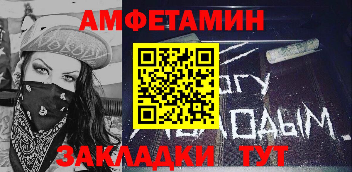 АМФ Premium Элиста