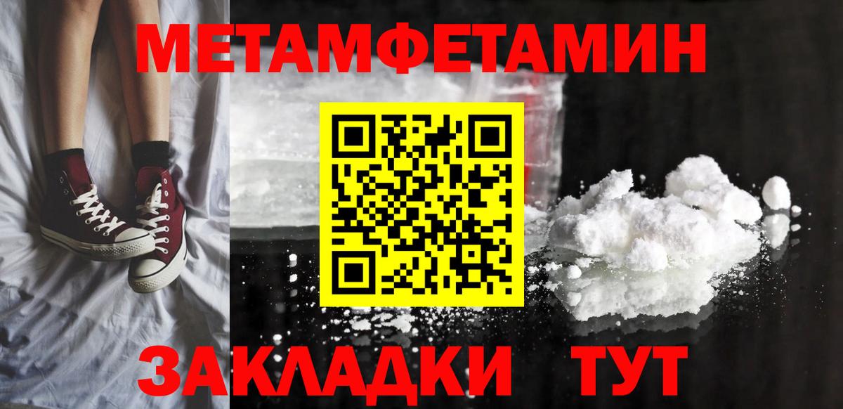 АМФЕТАМИН Premium Элиста
