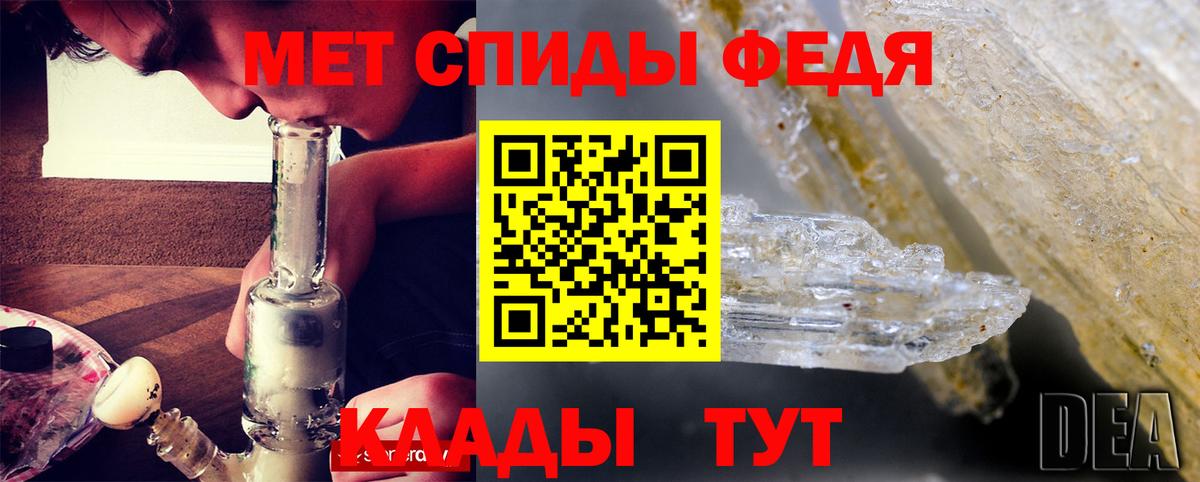 Амфетамин Розовый  Вход с VPN  Элиста  Амфетамин Premium 