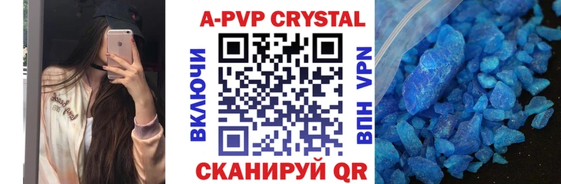 hydra зеркало Элиста А ПВП Crystall