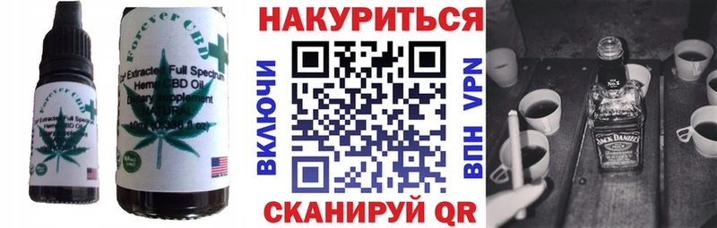 Еда ТГК марихуана  Элиста 