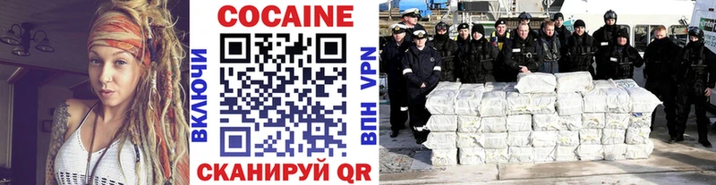 Cocaine 98%  Элиста 