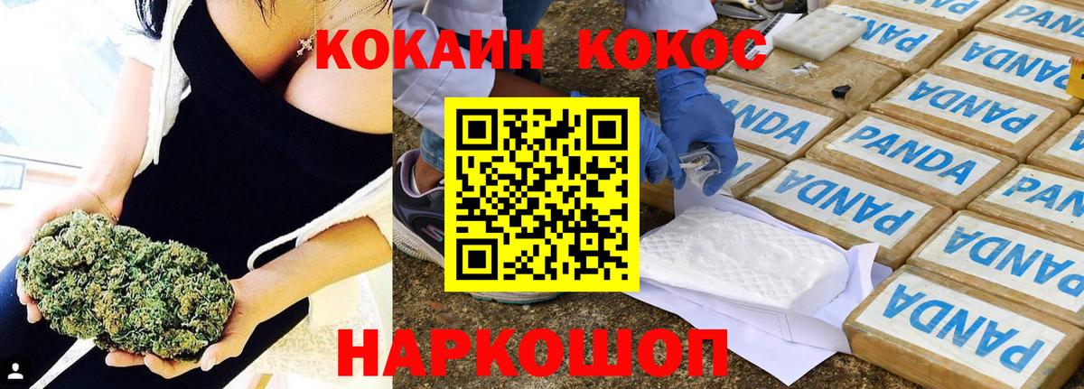 КОКАИН  Cocaine 98%  Элиста  Вход с VPN  Кокаин FishScale 