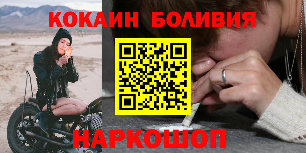 COCAIN VHQ Элиста