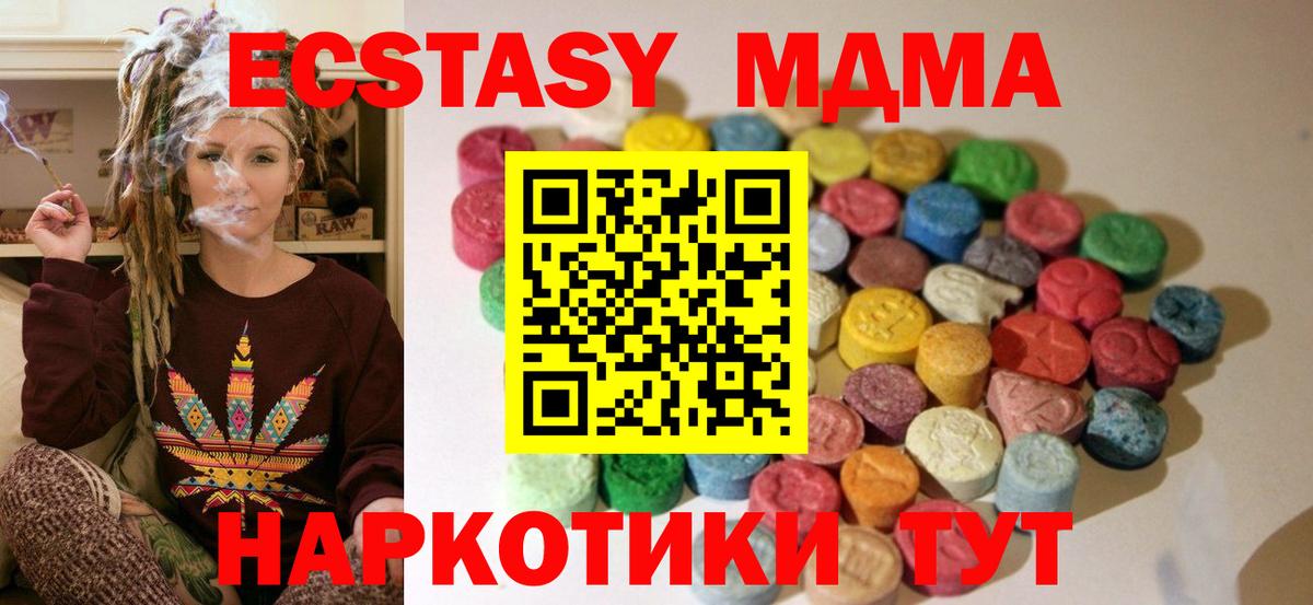Экстази louis Vuitton Элиста