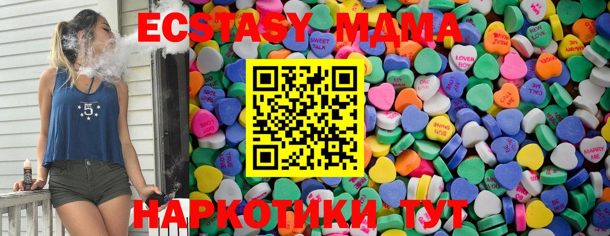 Элиста  цены наркотик  Экстази круглые  Вход с VPN  ЭКСТАЗИ XTC 