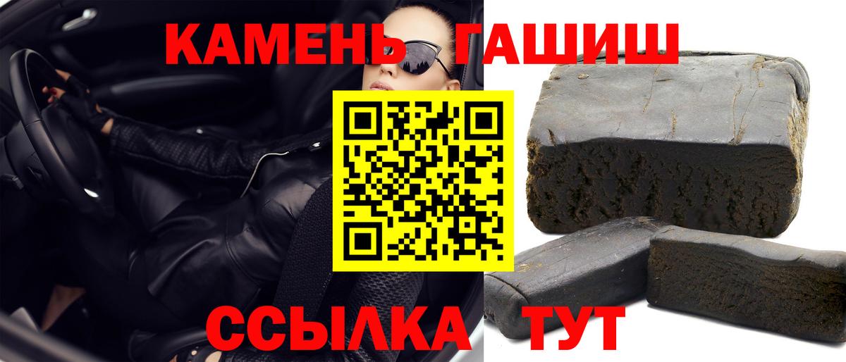 ГАШ Изолятор Элиста