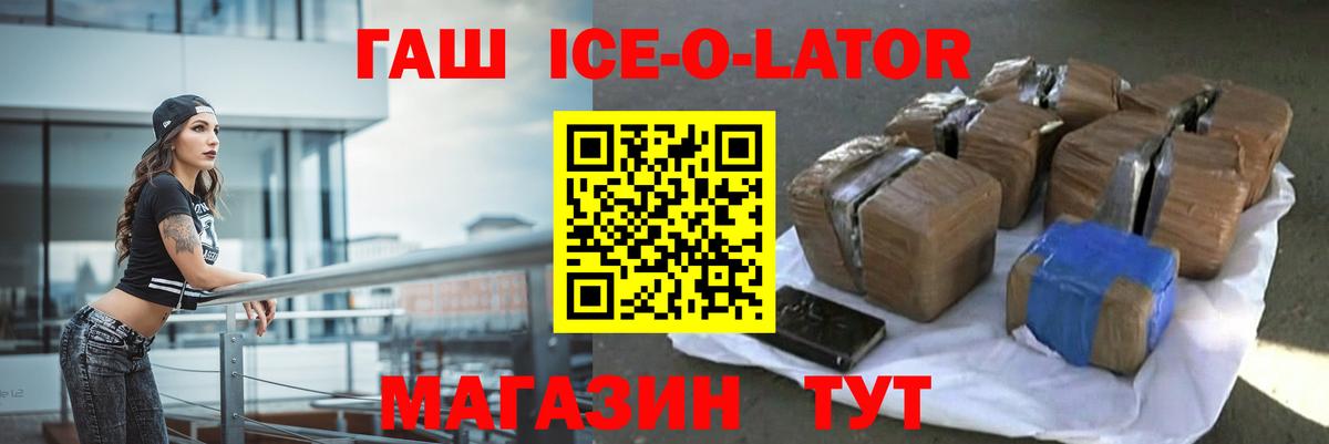 Элиста  Гашиш убойный  Вход с VPN  ГАШ  Гашиш VHQ 
