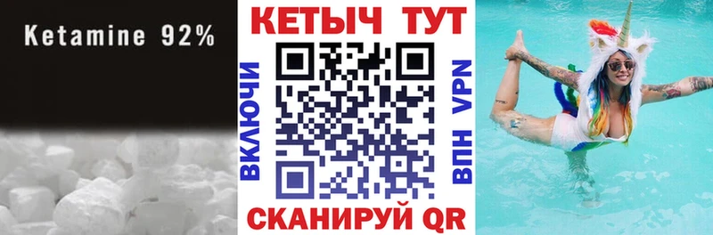 OMG сколько стоит Элиста КЕТАМИН VHQ