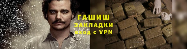 синтетический гашиш Алексин