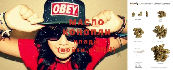 марки nbome Алексеевка
