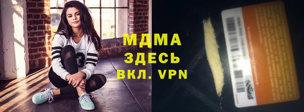 марки nbome Осинники