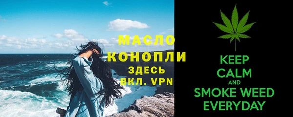 марки nbome Осинники