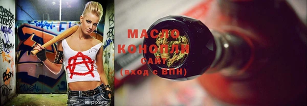марки nbome Алексеевка