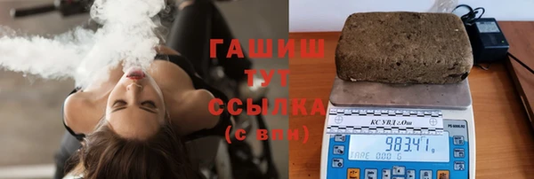 синтетический гашиш Алексин
