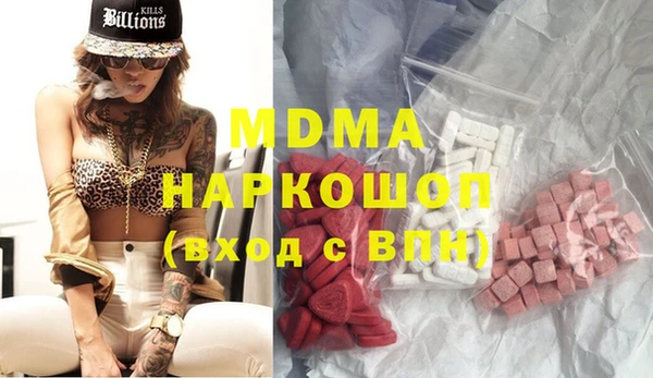 марки nbome Алексеевка