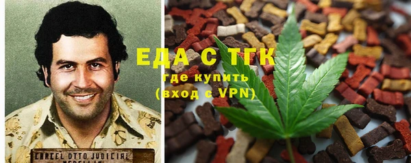 синтетический гашиш Алексин