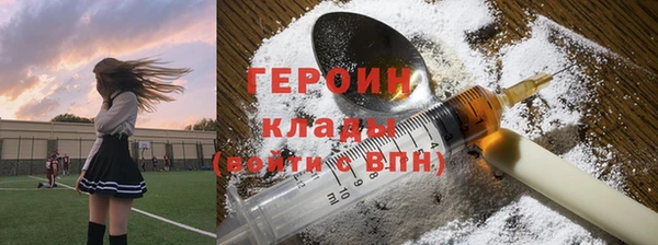 синтетический гашиш Алексин