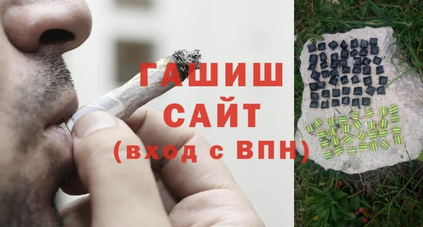 синтетический гашиш Алексин