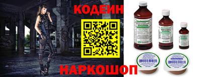 мефедрон Ирбит
