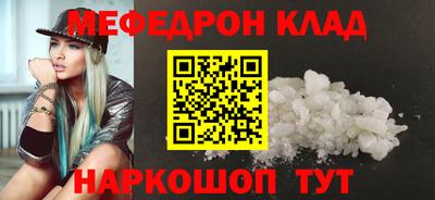 марки nbome Азнакаево