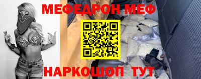 марки nbome Азнакаево
