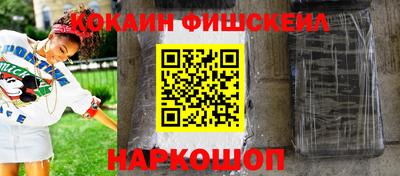 мефедрон Ирбит