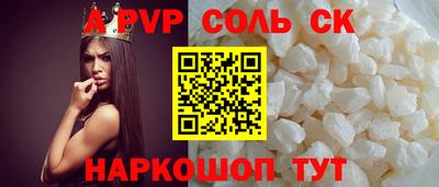 мефедрон Ирбит