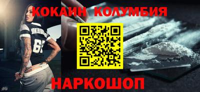 ешки Абакан