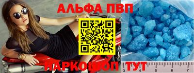 COCAINE Ипатово