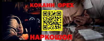 мефедрон Ирбит
