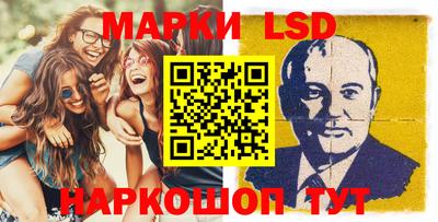 марки nbome Азнакаево