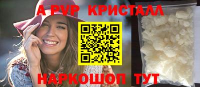 мефедрон Ирбит