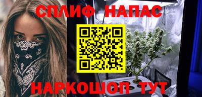 гашишное масло Изобильный