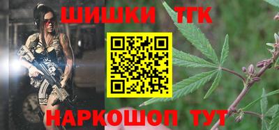COCAINE Ипатово