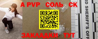 COCAINE Ипатово