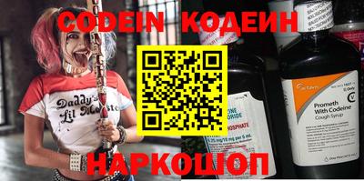 ешки Абакан