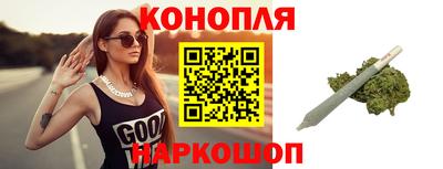 гашишное масло Изобильный