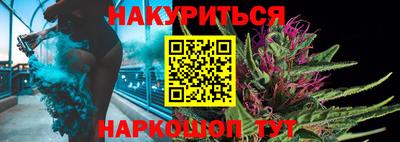 гашишное масло Изобильный