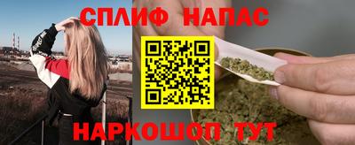 COCAINE Ипатово