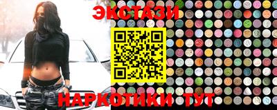 мефедрон Ирбит