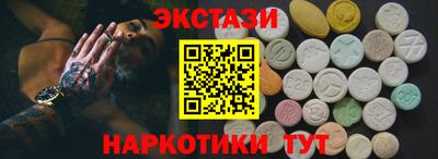 гашишное масло Изобильный