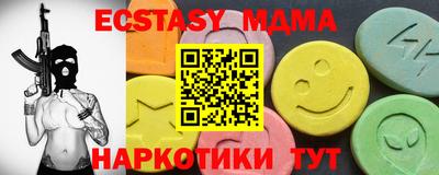 ешки Абакан