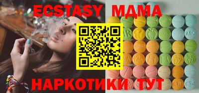 ешки Абакан