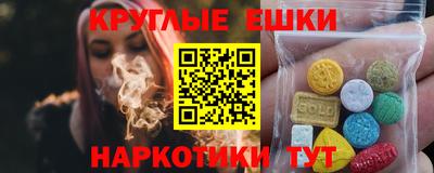 COCAINE Ипатово
