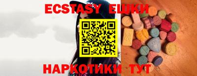 мефедрон Ирбит