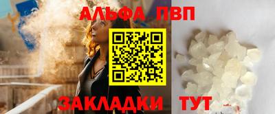 ешки Абакан