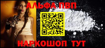 COCAINE Ипатово