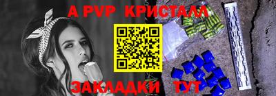 ешки Абакан